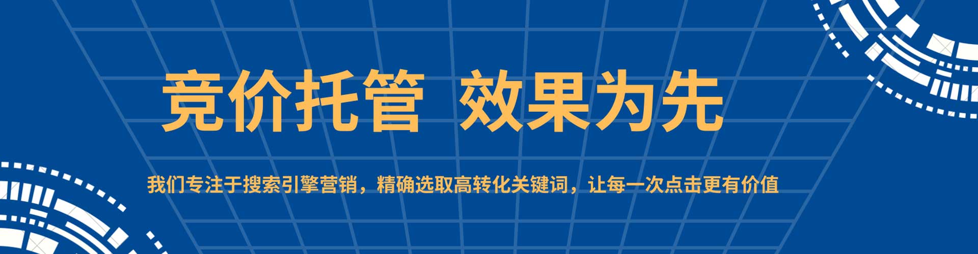 贵溪谷歌竞价