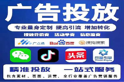 百度竞价广告收费标准及案例分析